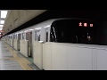 [60fps]札幌市営地下鉄東西線 大通行 バスセンター前駅 Sapporo Municipal Subway To…