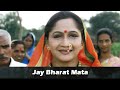 Jay bharat mata  tribute song  maratha battalion marathi war movie  alka kubal