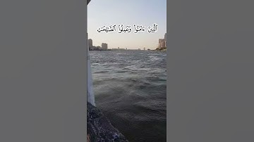 ✨ ألا بذكر الله تطمئن القلوب | تلاوة خاشعة مؤثرة من سورة الرعد للشيخ محمد محمود الطبلاوي رحمه الله ✨