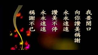 Video thumbnail of "全然向你（伴奏）"