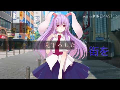 【チャンネル！優亜主催】第2回東方PV大会「シャルル」1番のみ