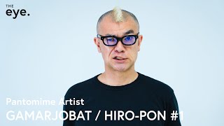 が〜まるちょば / HIRO-PON - #1, This is a Pantomime Artist / THE eye.