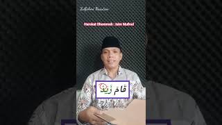 CONTOH HAROKAT DHOMMAH PADA ISIM MUFROD || I'ROB ROFA' || NGAJI NAHWU 15 DETIK || NGAJI JURUMIYAH CONTOH HAROKAT DHOMMAH PADA ISIM MUFROD || I'ROB ROFA' || NGAJI NAHWU 15 DETIK || NGAJI JURUMIYAH