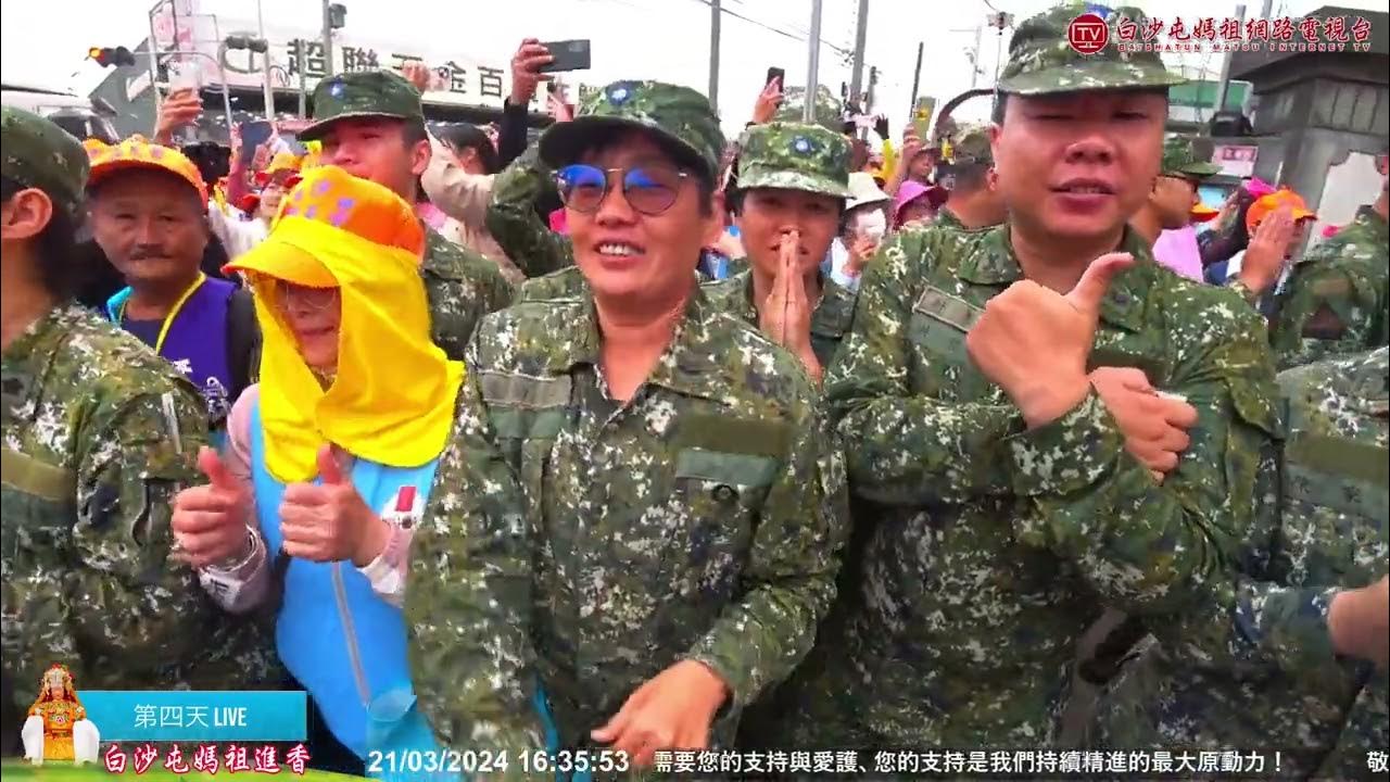 [問卦] 白沙屯如果要衝進去軍營給進嗎