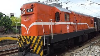 7201次貨物列車抵達大林車站
