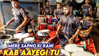 Roto Fighter Group | Mere Sapno Ki Rani | Kishor Kumar Song | Musical Group 2022