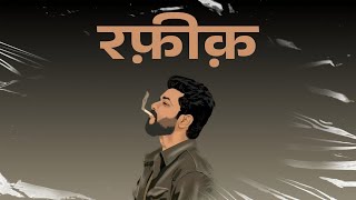 (FREE FOR PROFIT) Indian Type Beat | रफ़ीक़ | Guitar + Sax | Desi Beat | Sad Drill Beat | 2025