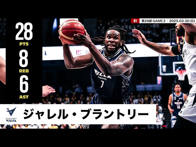 プレーまとめ】長崎#7 ジャレル・ブラントリー｜第28節GAME2｜03.30