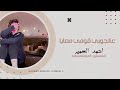 طربيات لازمة جولاقي طربيات لازمة جولاقي