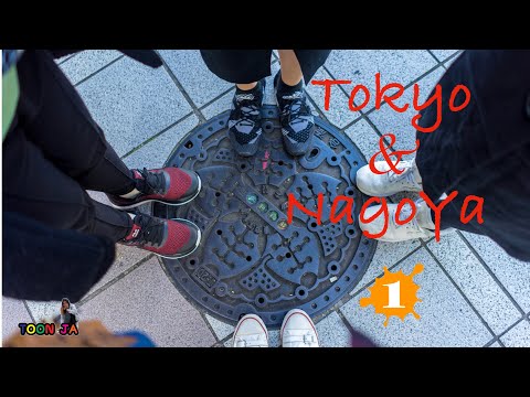 โตเกียว-นาโกย่า 2019 EP1