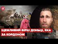 Військовий записав зворушливий вірш доньці