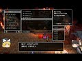 【ゆっくり実況】ドラゴンクエストⅢ #06 ロマリア