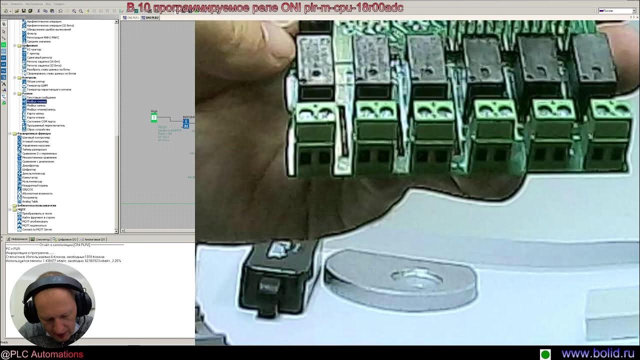 В.10 программируемое реле ONI plr-m-cpu-18r00adc - YouTube