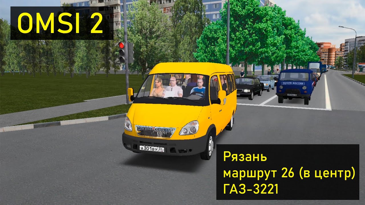 Маршрут 63 газели