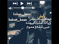 خانونا ياخال لاتنسى الاشتراك