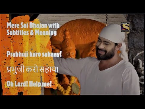 PrabhuJi Karo Sahaay  Mere Sai Song  With Lyrics and English Meaning  HD