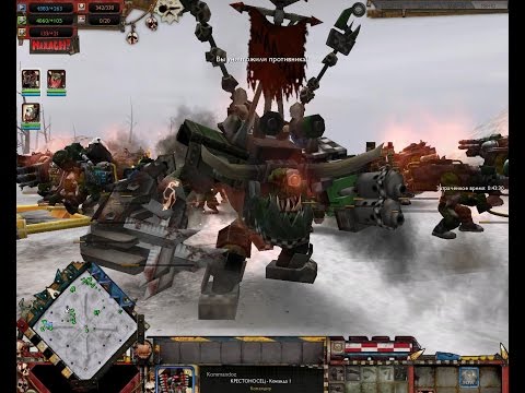 Видео: Warhammer 40 000 UA mod Бои с подписчиками =17= Предел возможностей