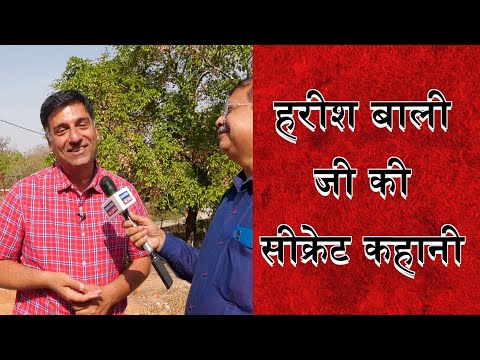 visa2explore You Tuber Harish Bali जी की Secrets कहानी || First interview 2023 in महोबा न्यूज़