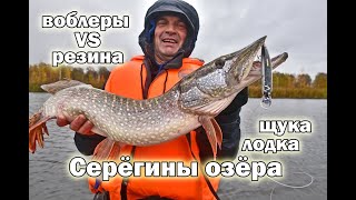 видео: Серегины озёра: лодочное противостояние картинка: Серегины озёра: лодочное противостояние