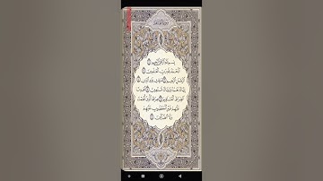 قرآن الفجر / سوره الشعراء@ الشيخ كارم الحريري @ بين الاقامه والصلاه تلاوه رائعه تمس القلوب