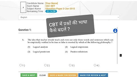 How to change Language on CBT Online Exam ? || Change Language of Qus in CBT Exam #CBT