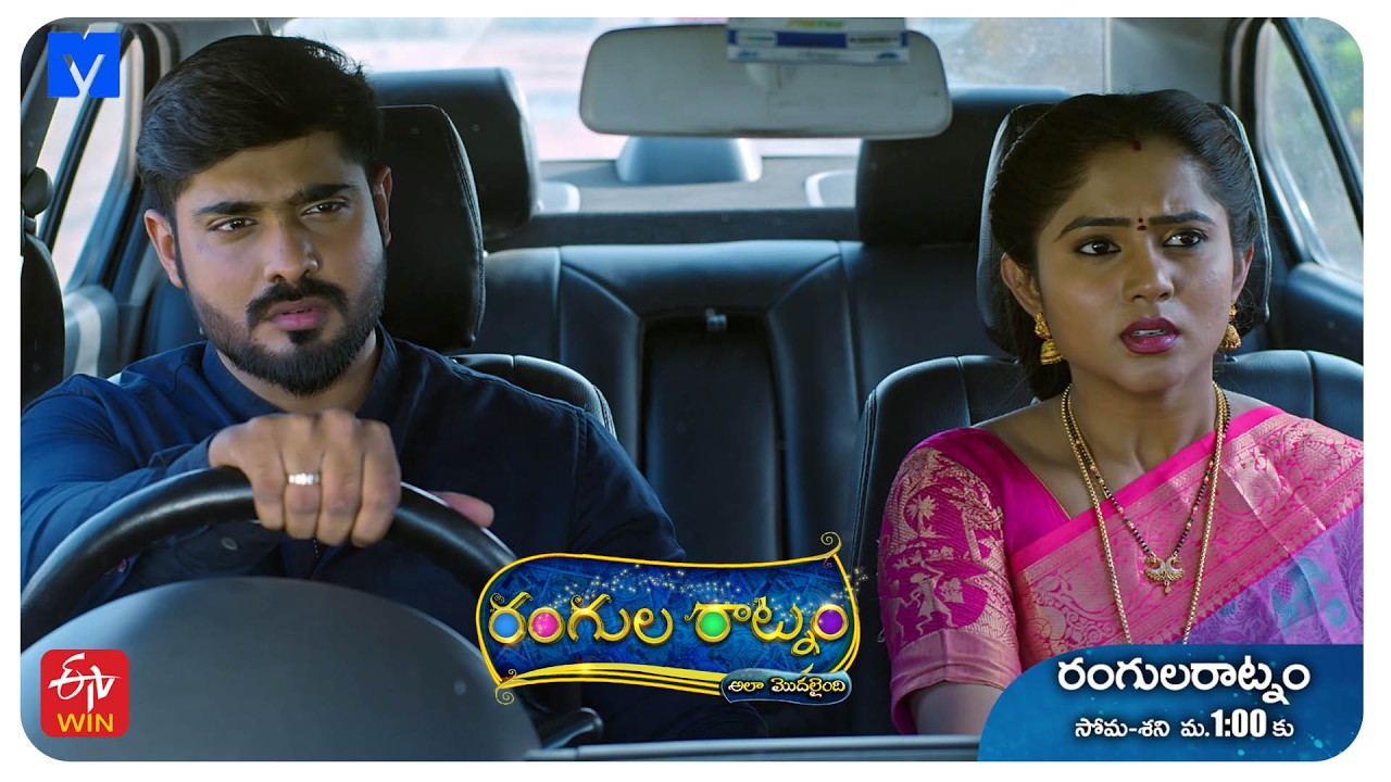 Rangula Ratnam - Ala Modailaindi Latest Promo - 11th March 2026 in ETV Telugu at 01:00 PM