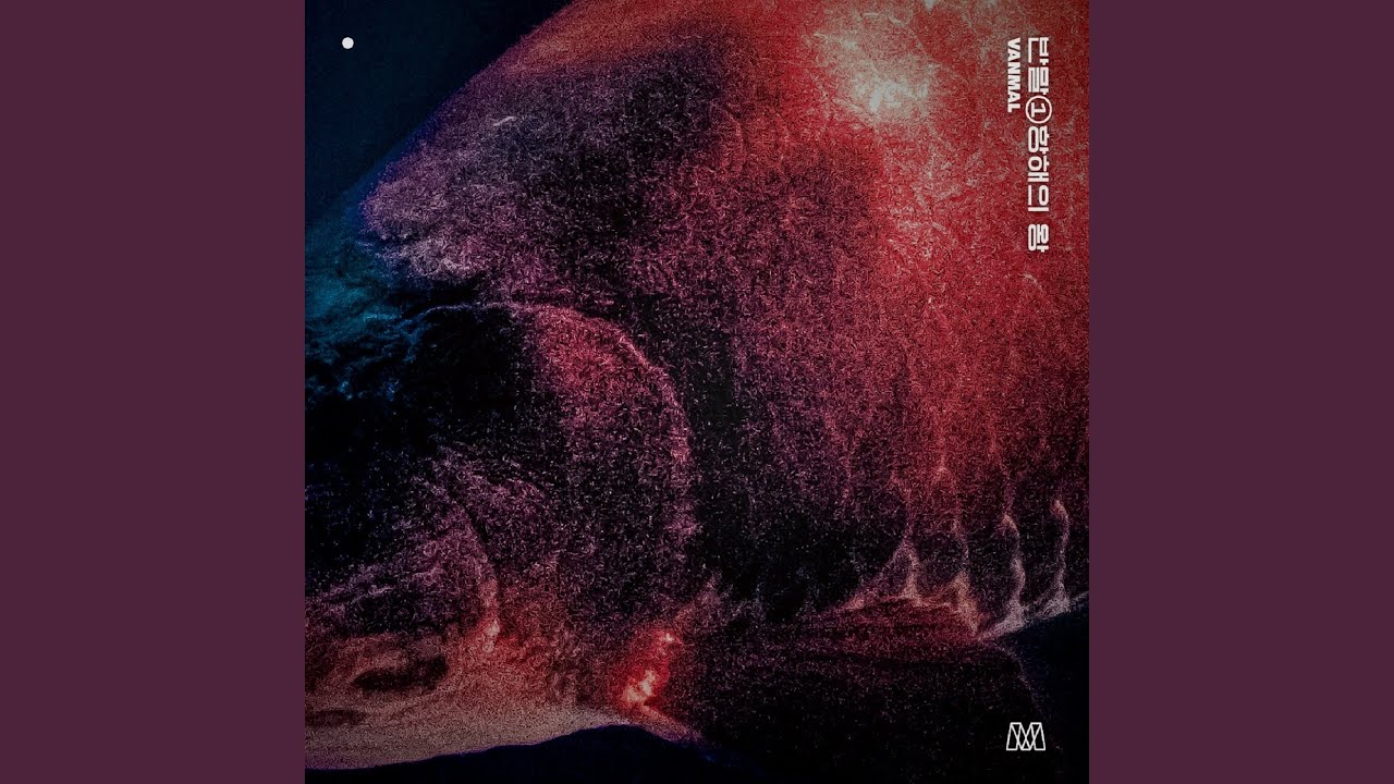 바이바이 수잔느 adlı videoyu YouTube'da izle 바이바이 수잔느 adlı videoyu YouTube'da izle