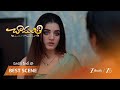 CHAMANTHI | చామంతి – రోజాల మధ్య సింహాసనం కోసం యుద్ధం?