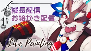 【お絵かき】スマホ向け配信【Vtuber\逢魔牙ワルト】
