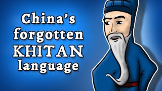 Khitan: deciphering China's forgotten Para-Mongolic language by NativLang 359,837 views 4 years ago 10 minutes, 30 seconds