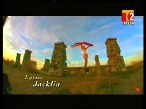 Shahram Solati Base Base Bas 2004