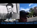 Прогулки по Москве… Большая Ордынка!