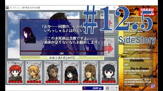 【初見プレイ】CardWirth (外伝) #12 .5