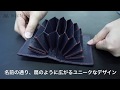 8つの仕切りが便利な100枚収納できるカードケース"OUGI"