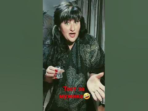 тост - YouTube