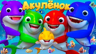 видео: Малыш Акула и крабик - Детские стишки и детские песни - Banana Cartoon #детскиестишки картинка: Малыш Акула и крабик - Детские стишки и детские песни - Banana Cartoon #детскиестишки