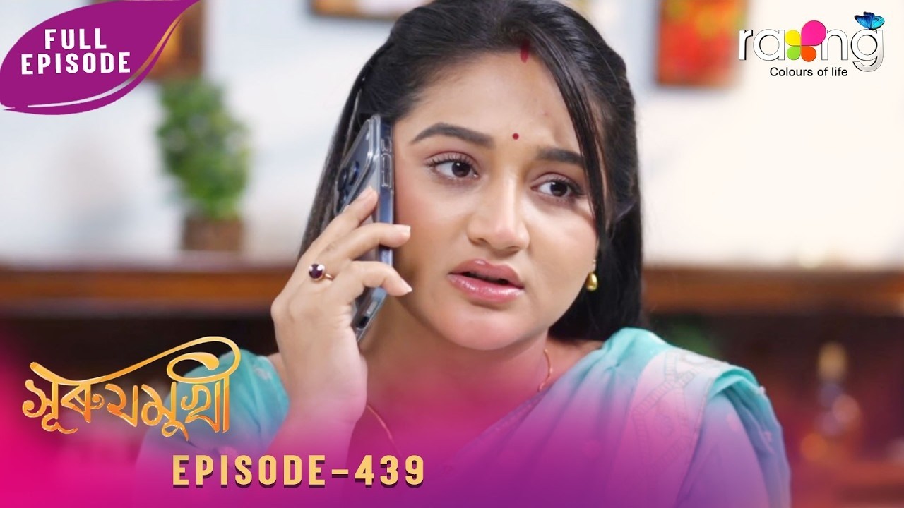 Surujmukhi   28th February 2026 Ep No 439 240P