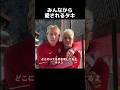 チームメイトからタキへ #南野拓実 #サッカー #モナコ #shorts