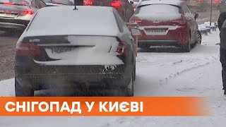 Снег будет падать до ночи! Погода в Киеве и пробки