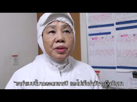 Kaizen The Secret behind Japanese Productivity - sub Thai