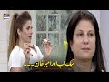Watch Learn Make Up Beginners Tips From Amber Khan Online In Hd