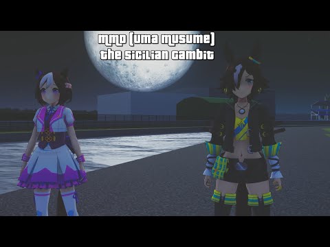 MMD (Uma Musume) The Sicilian Gambit
