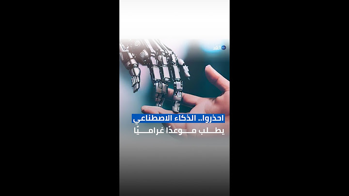 خدعة جديدة عبر الذكاء الاصطناعي في المطاعم والمقاهي.. احذروا من الوقوع ضحيتها
