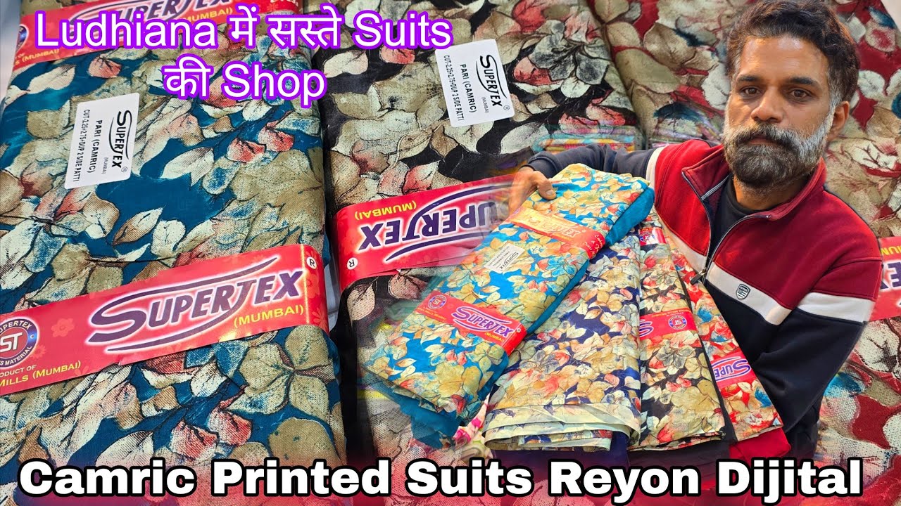 Summer Special Suits लुधियाना की सबसे सस्ती Shop | Cotton Camric Digital Branded Suits Simmi Textile