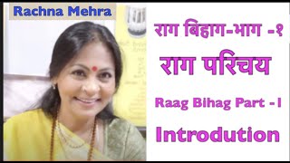 Raag Bihaag Part 1?? Rachna Mehra? Vocal lesson  40 ? Online lessons/classes available