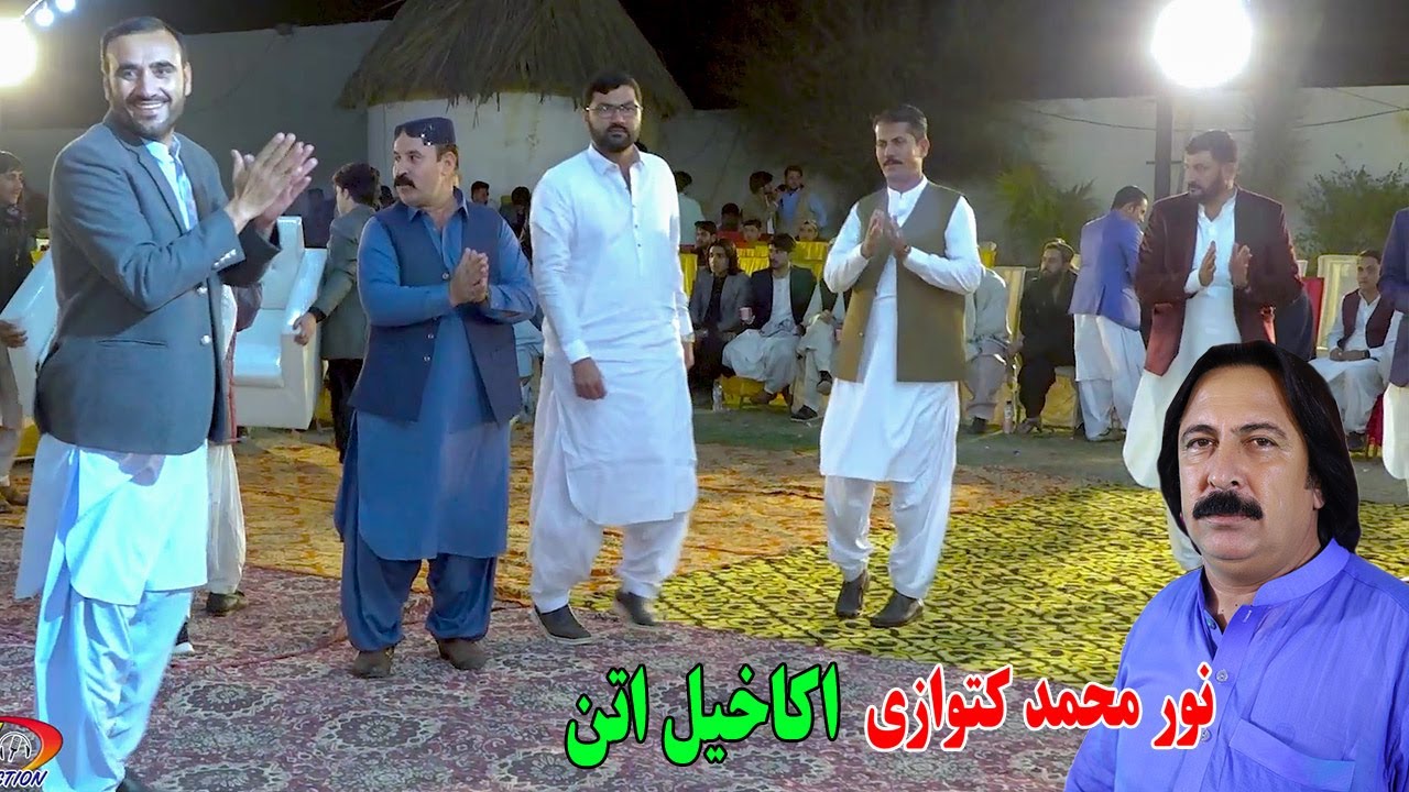 noor mohammad katawazai attan 2024 | Banarasi Kamiz Pa Ghara | new afghan attan songs 2024