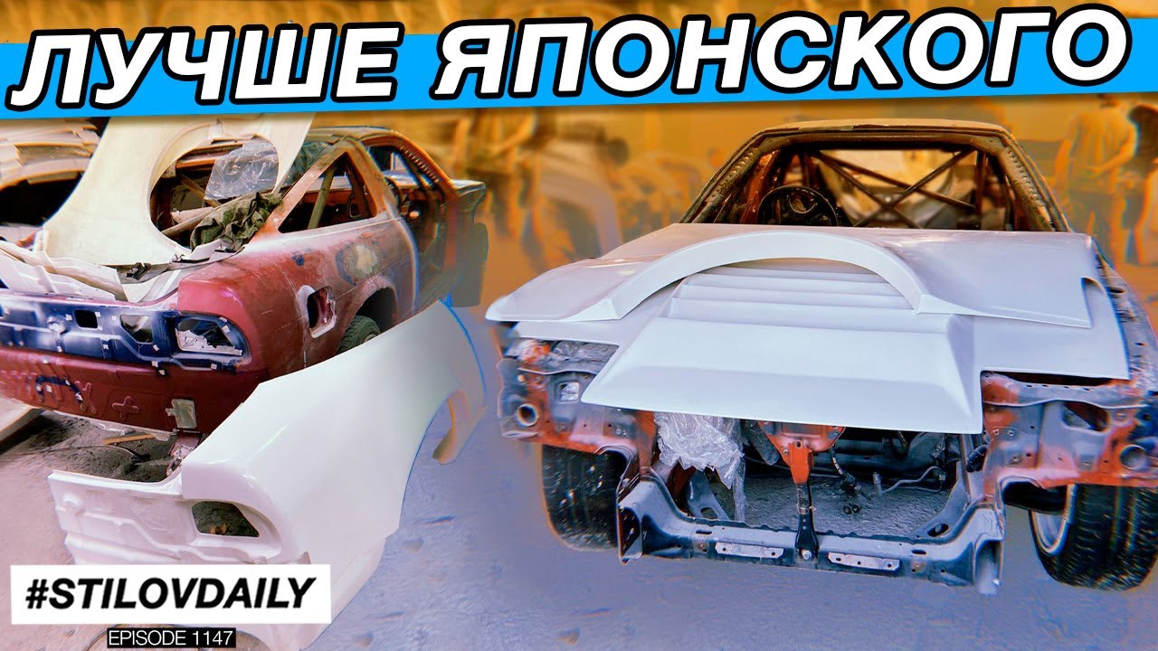 СРАВНИВАЕМ ОРИГИНАЛ И КОПИЮ, ЧТО КРУЧЕ? КАК ДЕЛАЮТ ОБВЕСЫ, И ПОЧЕМУ ОНИ ДОРОЖАЮТ!