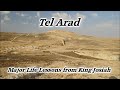 Tel Arad, Israel: Ancient Ruins, Forbidden Temple, Fortress, Major Life Lessons from King Josiah