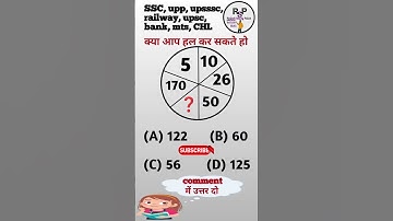 Find Missing Number | Reasoning Missing Question | Reasoning Trick for SSC CGL, GROUPD, RRB NTPC #1k