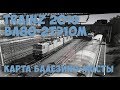 Trainz 2019 stream. Обновленная карта Балезино-Мосты. ВЛ80-2ТЭ10м смена на грузовом.